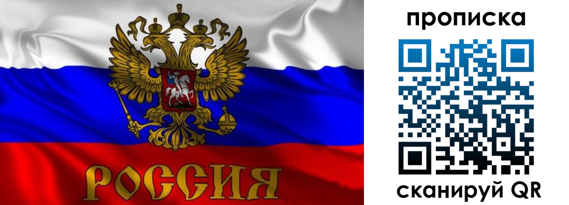 найти адрес прописки в Кургане