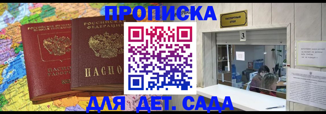 пропишу в квартире в Кургане